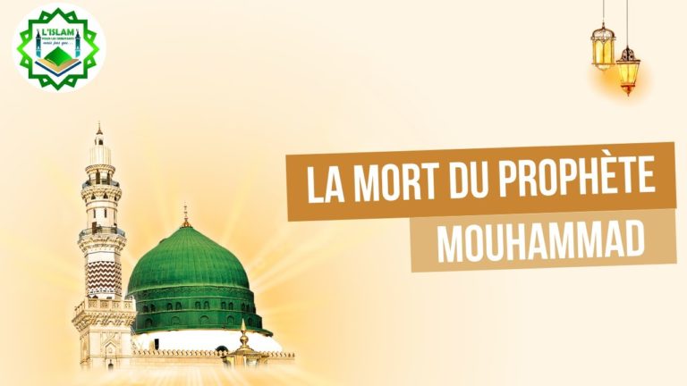 Lire la suite à propos de l’article La mort du prophète Mouhammad