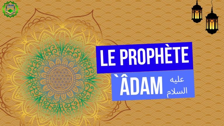 Lire la suite à propos de l’article `Achoura : le jour où… le repentir du prophète ‘Âdam a été accepté.