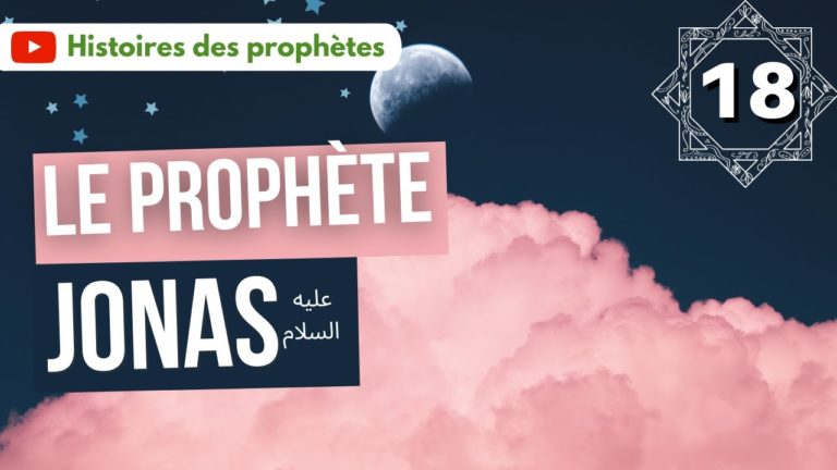 Lire la suite à propos de l’article 18/ Le Prophète Younous (Jonas) et la baleine