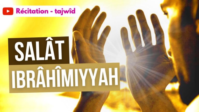Lire la suite à propos de l’article 06/ Apprenons ensemble Salât Ibrahimiyah 🤲🏼