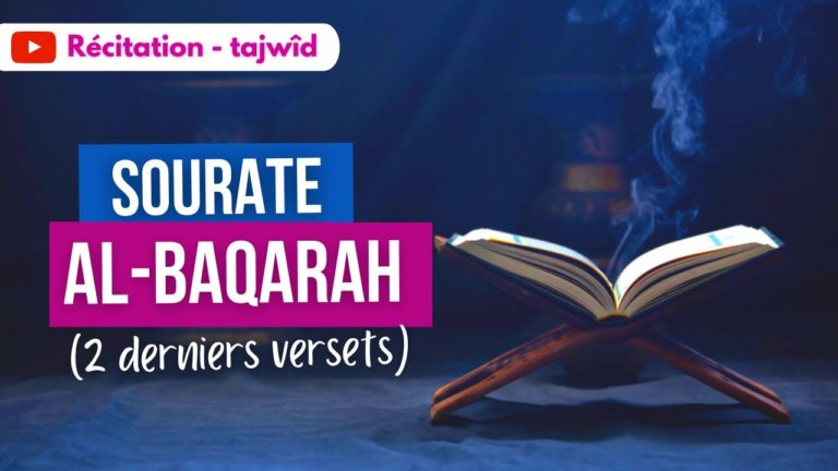 Lire la suite à propos de l’article 04/ Apprenons les 2 derniers versets de sourate al-Baqarah