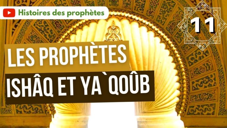 Lire la suite à propos de l’article 11/ Les Prophètes Ishaq (Isaac) et Yaqoub (Jacob)