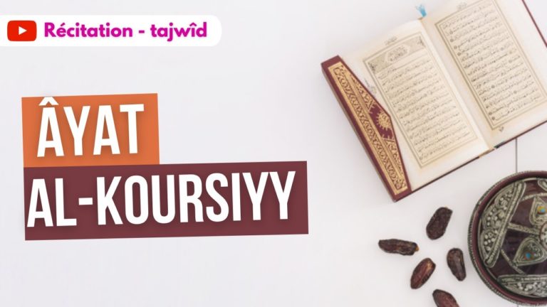 Lire la suite à propos de l’article 02/ Récitons ensemble ayat al koursiyy, le meilleur verset du Coran
