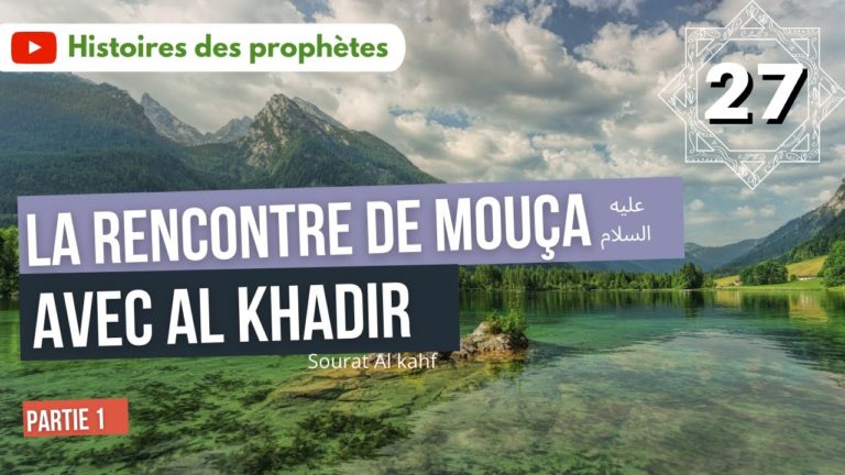 Lire la suite à propos de l’article 27/ Sourate Al kahf – Moussa et Al Khadir – Partie 9