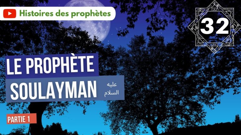 Lire la suite à propos de l’article 32/ Le prophète Soulayman (Salomon). Partie 1