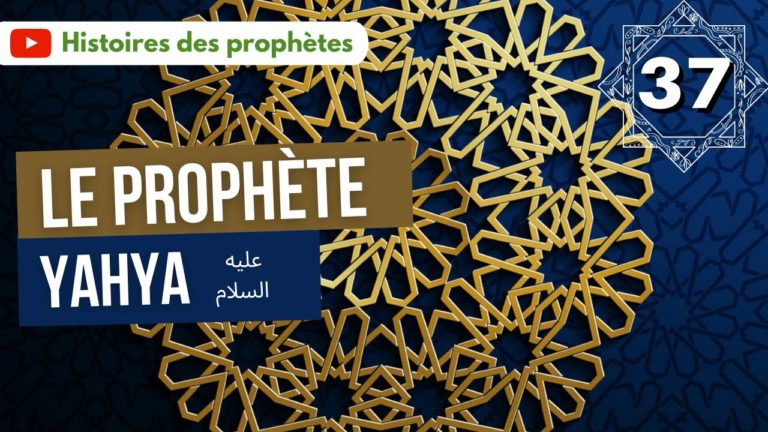 Lire la suite à propos de l’article 37/ Le prophète Yahya (Jean)