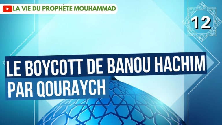 Lire la suite à propos de l’article 12/ Le boycott de Banou Hachim par Qouraych