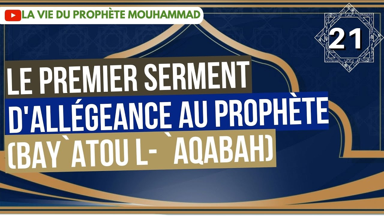 Lire la suite à propos de l’article 21/ Le premier serment d’allégeance au Prophète (bay`atou l- `aqabah)