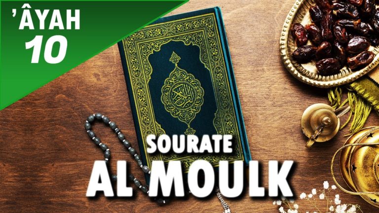 Lire la suite à propos de l’article Sourate Al Moulk verset 10
