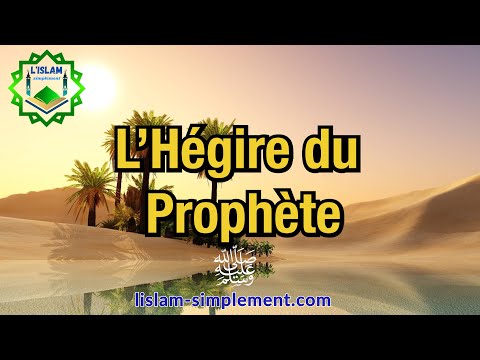 Lire la suite à propos de l’article L’hégire du Prophète MouHammad – Discours de vendredi