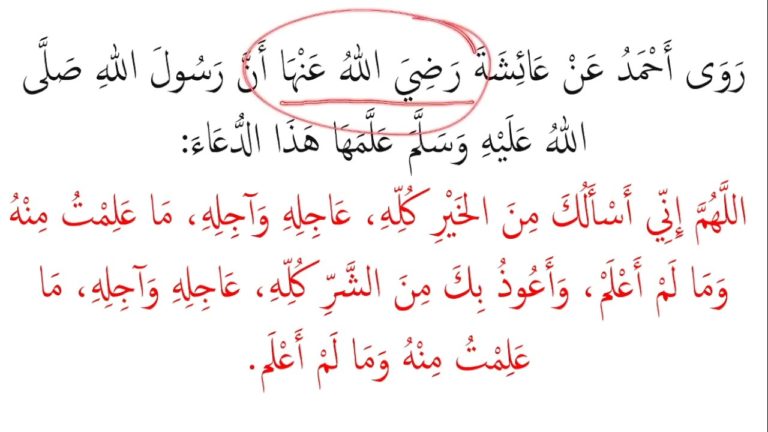 Lire la suite à propos de l’article Leçon d’arabe 40:  invocation complète que le prophète a enseignée à son épouse _ Partie 1