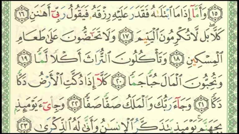 Lire la suite à propos de l’article Sourate Al Fajr verset 18