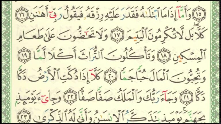 Lire la suite à propos de l’article Sourate Al Fajr verset 24
