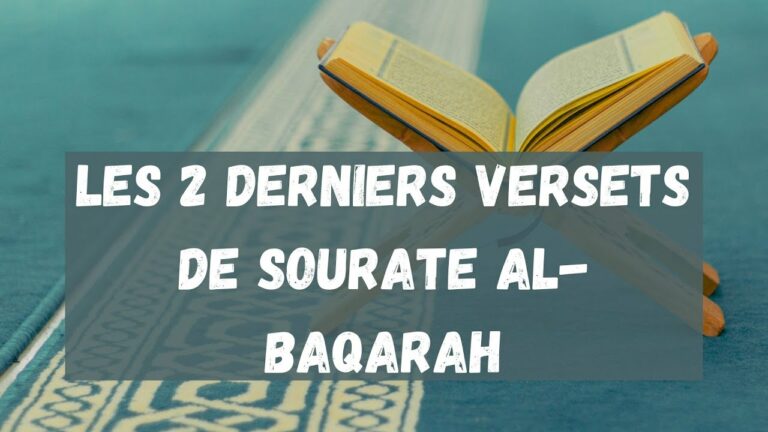 Lire la suite à propos de l’article 13) Les 2 derniers versets de sourate Al-Baqarah, à réciter chaque soir – Partie 1