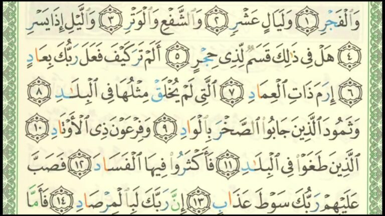 Lire la suite à propos de l’article Sourate Al Fajr verset 9