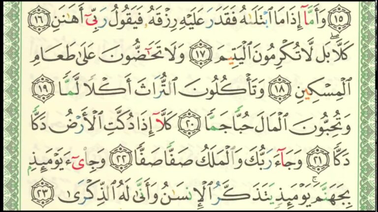 Lire la suite à propos de l’article Sourate Al Fajr verset 19