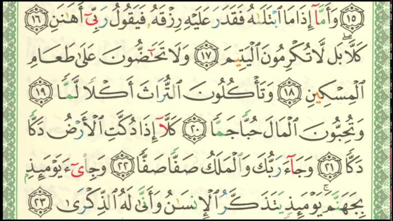 Lire la suite à propos de l’article Sourate Al Fajr verset 22